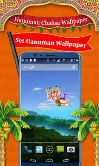 Hanuman Chalisa Wallpaper Screen Shot 0