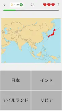 世界のすべての国の地図 - 地理学に関するクイズ Screen Shot 0