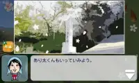 みかん農場経営ゲーム Android AR-ARIDA Screen Shot 5