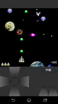 Shoot DX - The Space Battle - Screen Shot 1