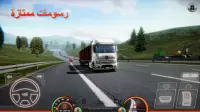 شاحنة المحاكاة: أوروبا 2 Screen Shot 0