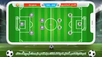 لعبة الدوري المصري الممتاز Screen Shot 2