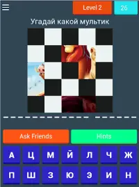 Угадай Мультфильм Screen Shot 9