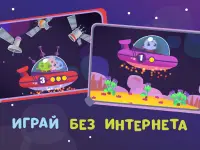 Развивающие игры для малышей, готовимся к школе 3  Screen Shot 10