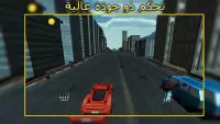 العاب سيارات- لعبة سباق سيارات Screen Shot 3