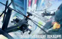 Modern War Choppers: PvP шутер Screen Shot 15