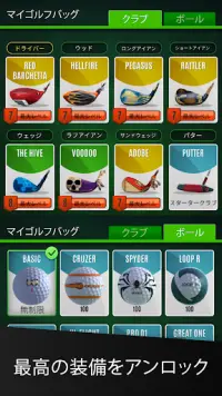 Ultimate Golf! Screen Shot 3