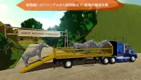 オフロード動物貨物トラックトレーラー輸送のシミュレーター：ドライブ大型トラックのシミュレーション3D Screen Shot 4