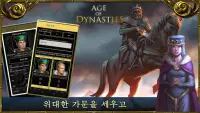 Age of Dynasties: 중세 시대, 전략게임 Screen Shot 1