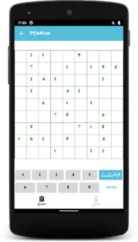 Sudoku - Puzzle game Screen Shot 1