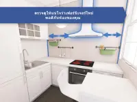การออกแบบห้องครัว 3D Screen Shot 5