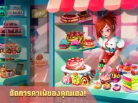 เค้กเกมทำอาหาร - พนักงานเสิร์ฟธุรกิจร้านอาหาร Screen Shot 6