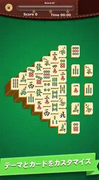 Mahjong Solitaire Screen Shot 6