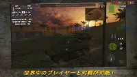 アタック・オン・タンク （突撃の戦車） : 世界戦争 Screen Shot 3