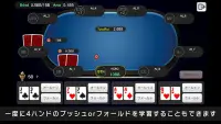 ポーカー　パワーナンバートレーナー Screen Shot 1