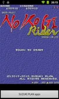 NOKOGI Rider (Lite) Screen Shot 0