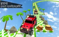 कार वाला गेम Jeep Drivezilla Screen Shot 2