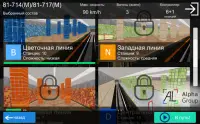 AG Subway Simulator Lite Unlimited Screen Shot 1