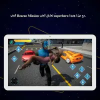 موضوع Speedster Superhero Lightning: ألعاب فلاش ثل Screen Shot 3