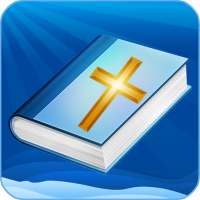 Bible Trivia Quiz, Bible Guide