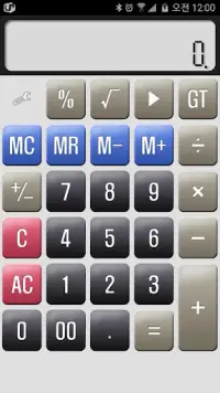 Cami Calculator Screen Shot 0