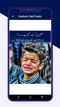 Kashmir Day Sad Poetry 2022 Screen Shot 3