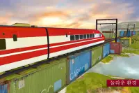 불가능한 열차 궤도 시뮬레이션 : 열차 운전 Screen Shot 3