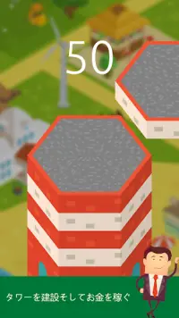 Stack Tycoon Screen Shot 1