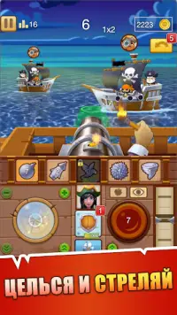 Pirate Bay - Пиратская бухта Screen Shot 1