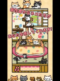 ねこコレクション　コタツねこ　 Screen Shot 6