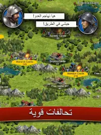 Lords & Knights - Strategy MMO Screen Shot 14