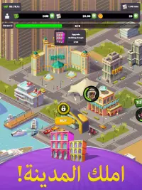 Idle Business Tycoon Screen Shot 10