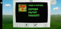 Зомби ферма Screen Shot 5