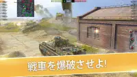World of Tanks Blitz Screen Shot 2