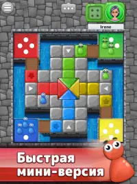 Лудо Парчис - настольные игры Screen Shot 12