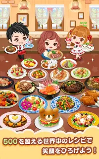 ぼくのレストラン3DX かわいい料理、レストラン育成ゲーム Screen Shot 7