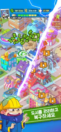 Disaster Town Tycoon 재난 타운 타이쿤 Screen Shot 7
