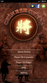 Chinese Chess HD Screen Shot 0