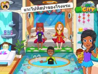 My City : โรงแรม Screen Shot 10