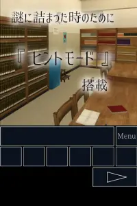 脱出ゲーム 学校の図書館からの脱出 Screen Shot 9