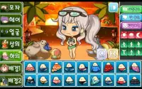 Beach Pretty Girl : dress up game Screen Shot 10