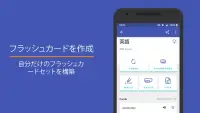 Quizlet：語学とボキャブラリーを学びましょう Screen Shot 0