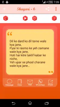 Dard Shayari Screen Shot 3