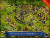 Imperia Online - 中世帝国戦略ゲーム Screen Shot 0