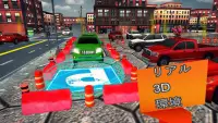 Extreme Parking 2020：Modern Car Games Screen Shot 4
