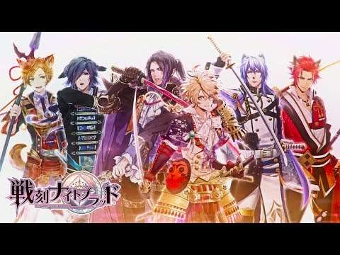 戦刻ナイトブラッド 光盟 戦国恋愛ファンタジーゲーム Playyah Com Free Games To Play 戦刻ナイトブラッド 光盟 戦国恋愛ファンタジーゲーム Playyah Com Free Games To Play
