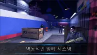 Armed Heist: 마피아 은행 강도 3인칭 온라인 슈팅 게임 Screen Shot 10