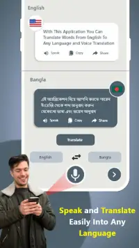 Bangla Keyboard - Translator Screen Shot 2