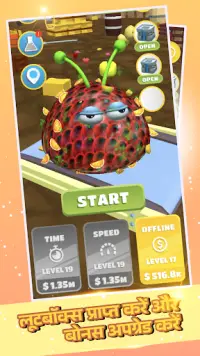 Jelly Monster 3d: io गेम Screen Shot 2
