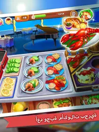 Cooking Madness – ألعاب المطعم Screen Shot 10